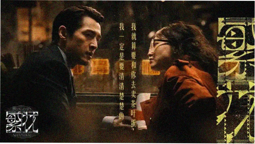 芒果影视热播剧集