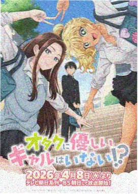 芒果人家